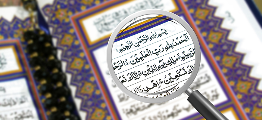 Mastering the Quranic Grammar.jpg
